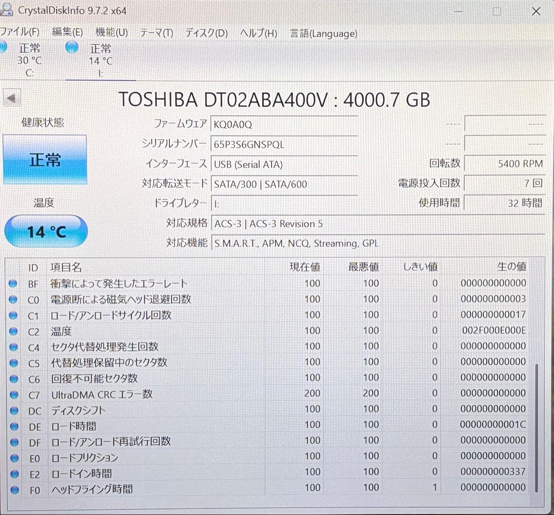 【使用わずか】BUFFALO 外付けHDD 4TB HD-CD4U3-BA