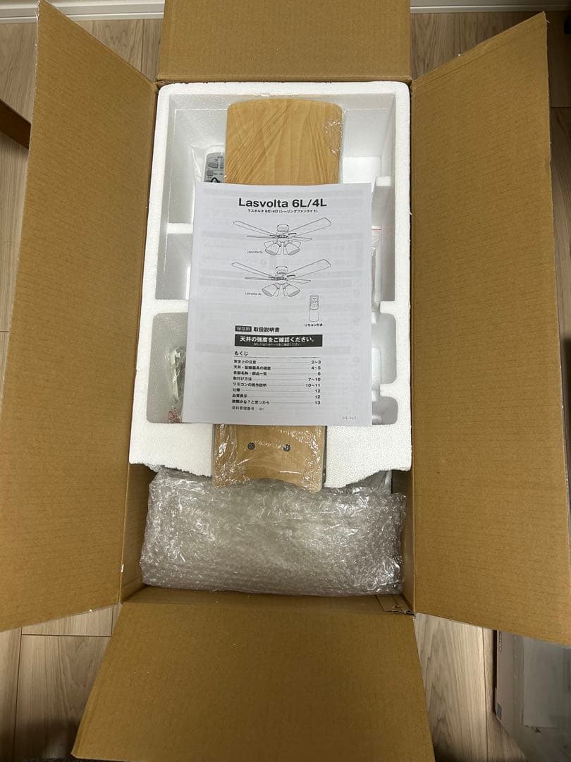 LOWYA シーリングファン シーリングファンライト おしゃれ LED 照明