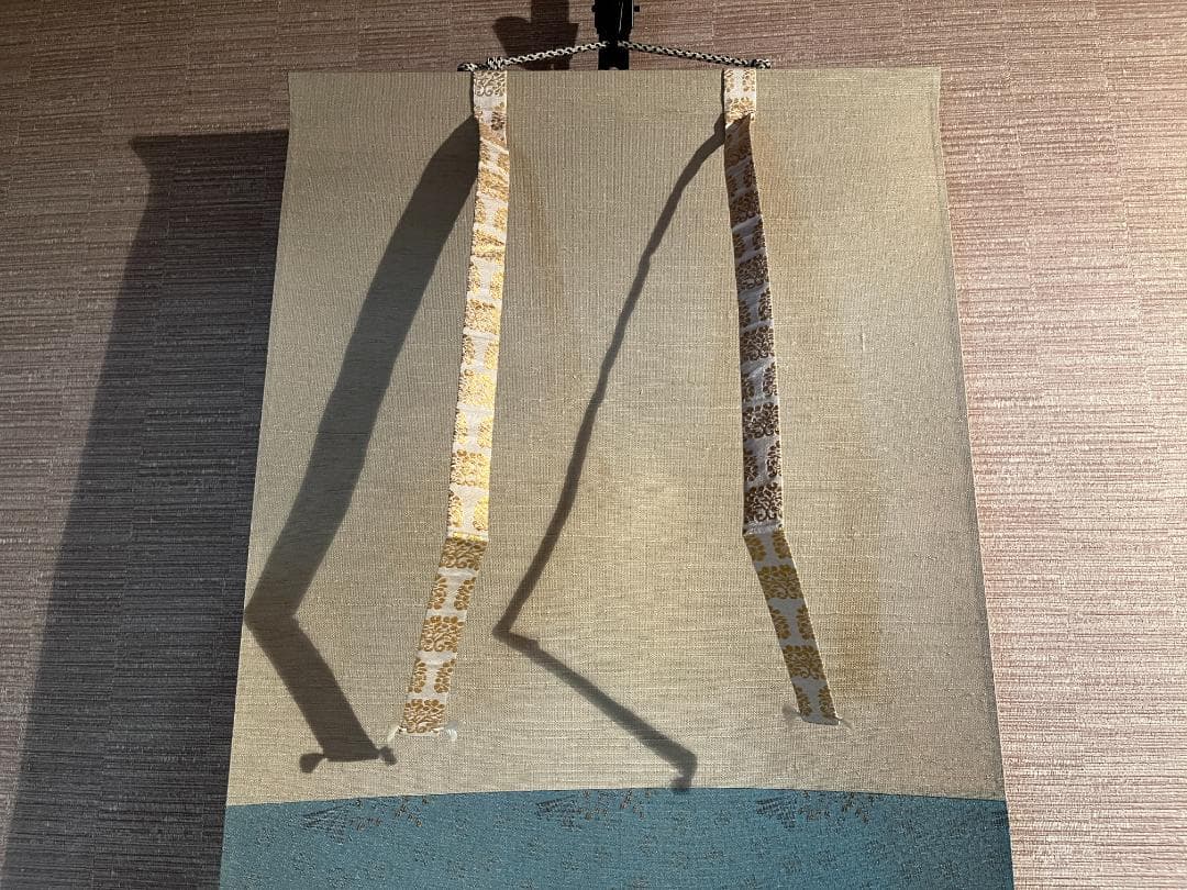 堀内宗完　兼中斎　茶掛軸　一行　青松多寿色　茶道具　表千家