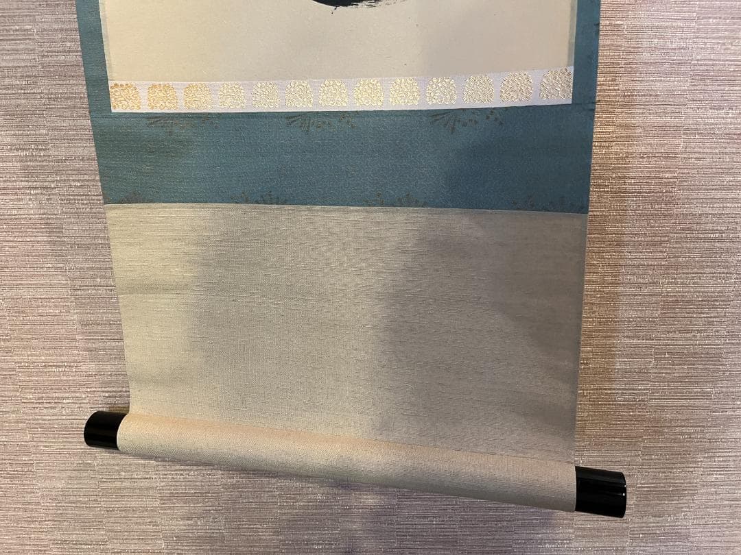 堀内宗完　兼中斎　茶掛軸　一行　青松多寿色　茶道具　表千家