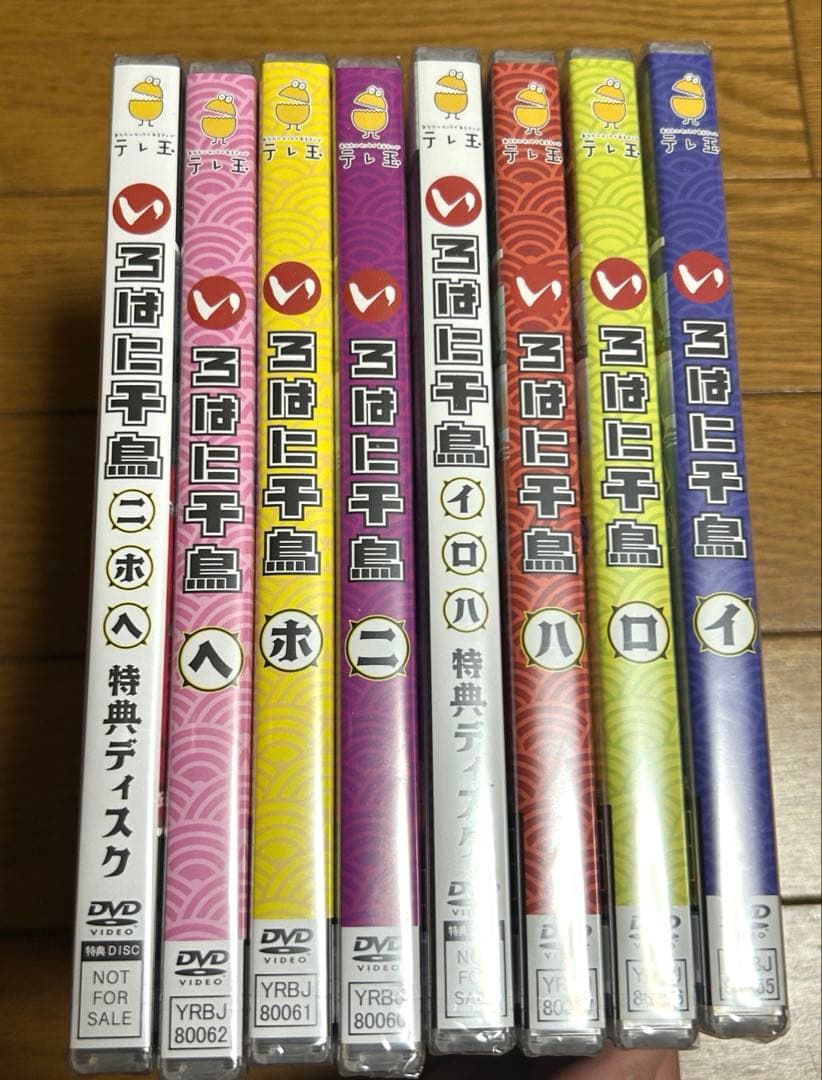【いろはに千鳥】 DVD イロハニホヘ　6巻　特典ディスク付き