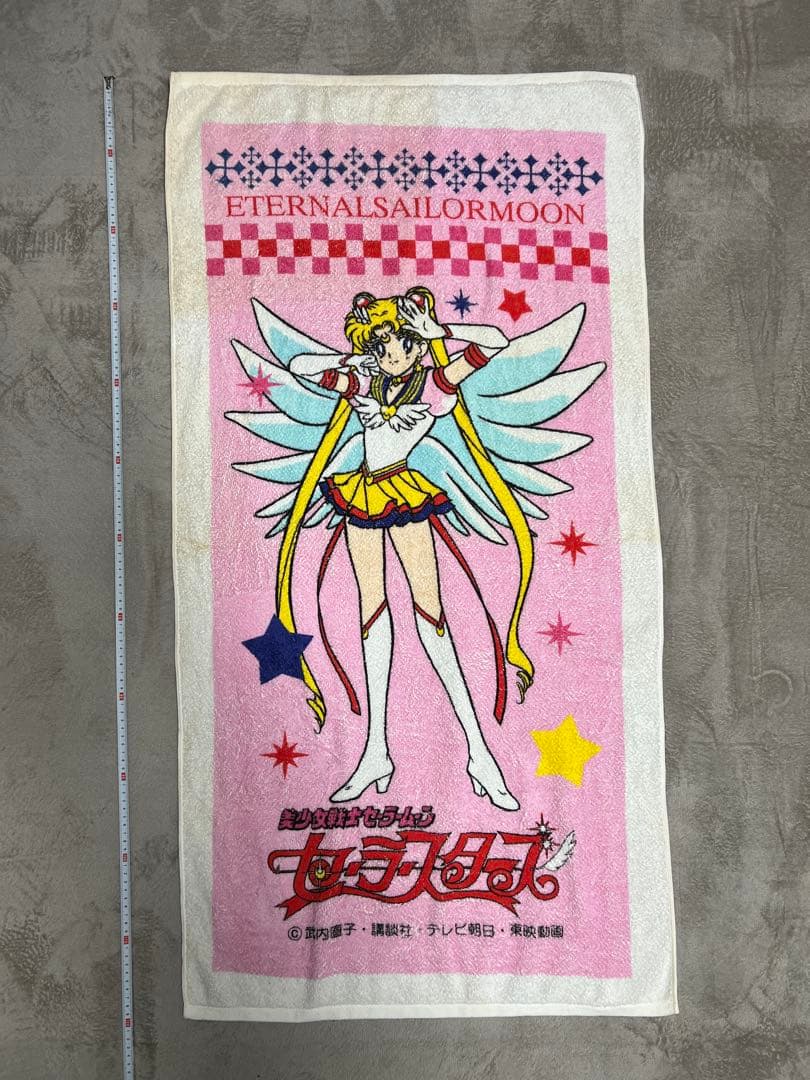 セーラームーン 120cm×60cm バスタオル レトロ セーラースターズ