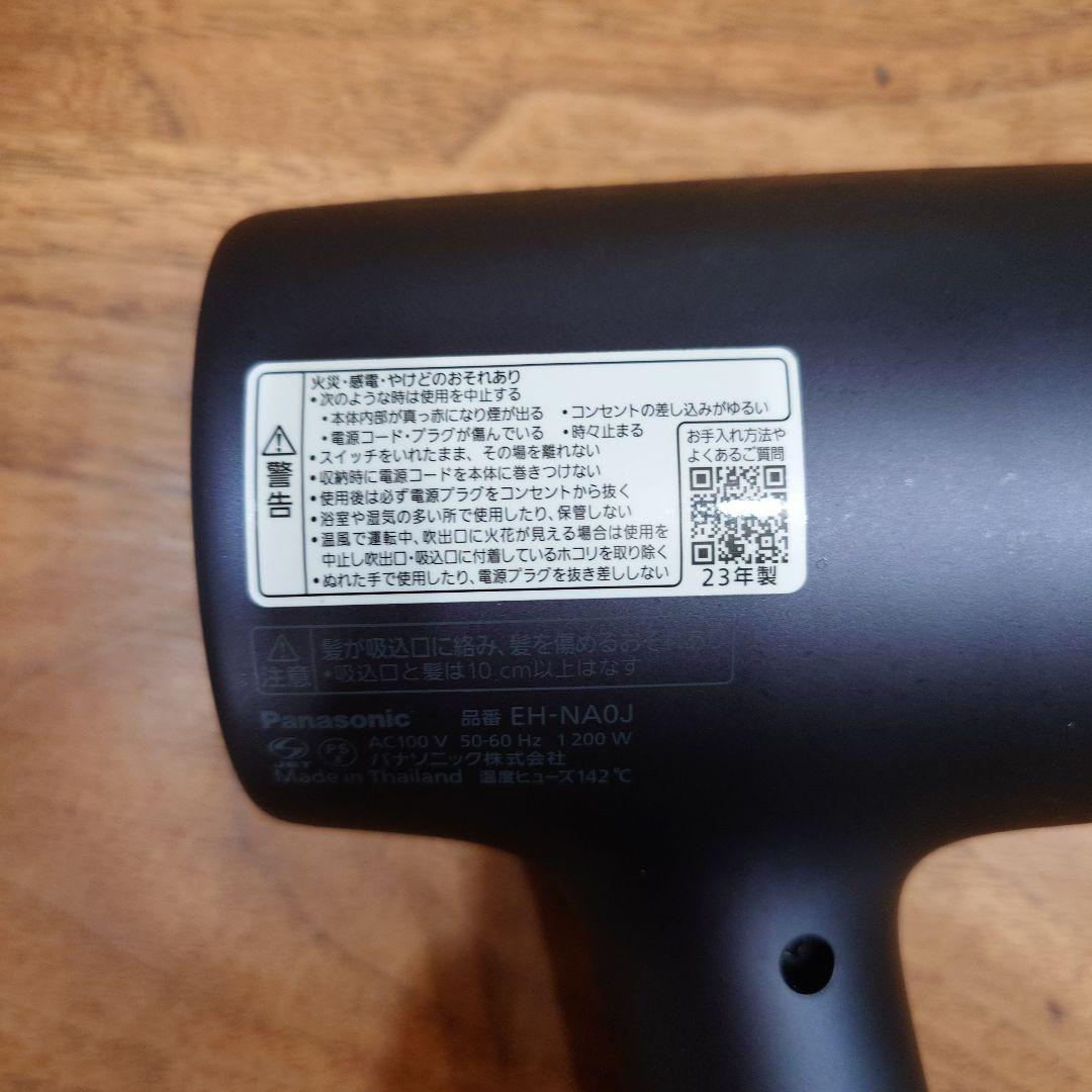 Panasonic ナノケア ヘアドライヤー 　EH-NA0J【ジャンク品？】