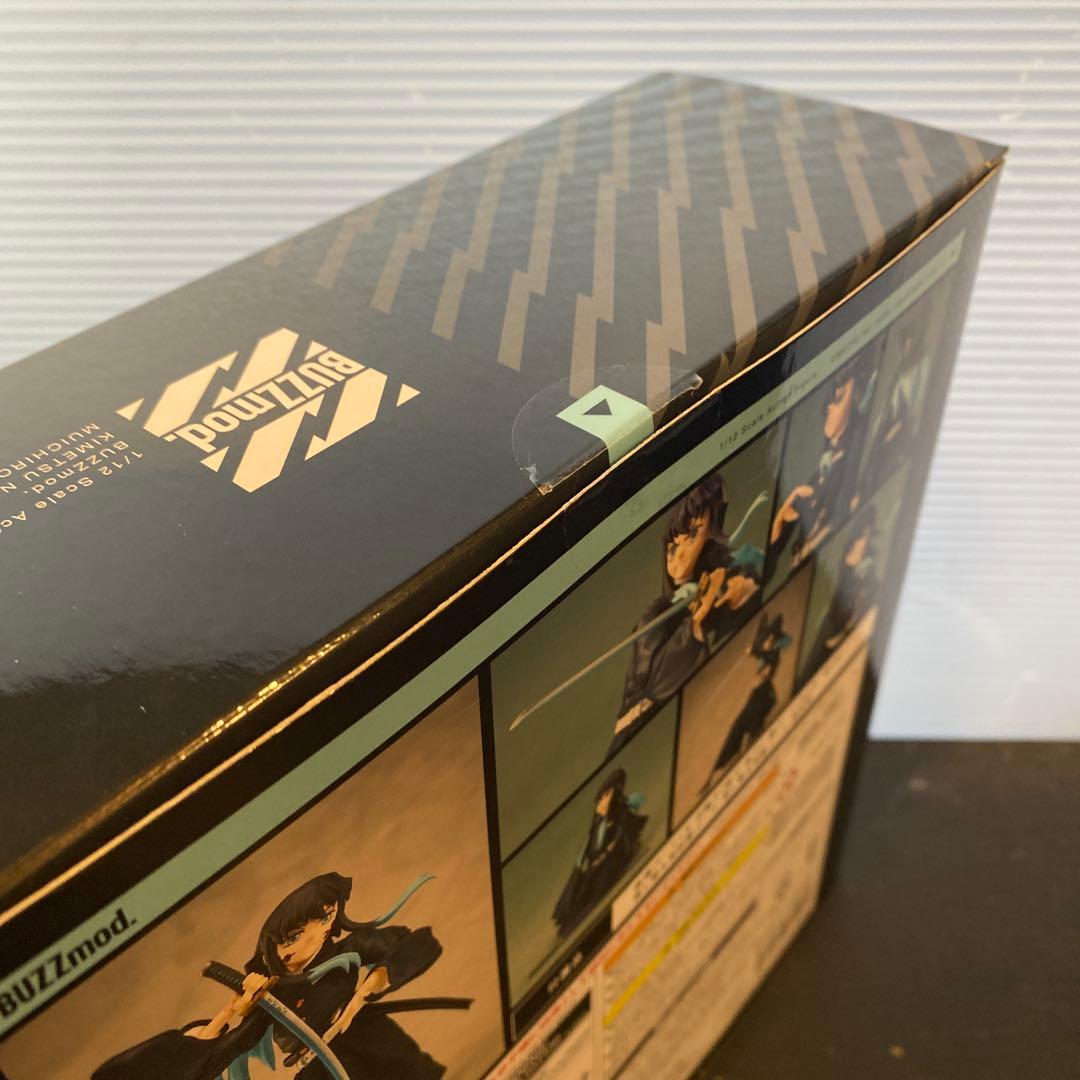 buzzmod 時透無一郎　鬼滅　鬼滅の刃