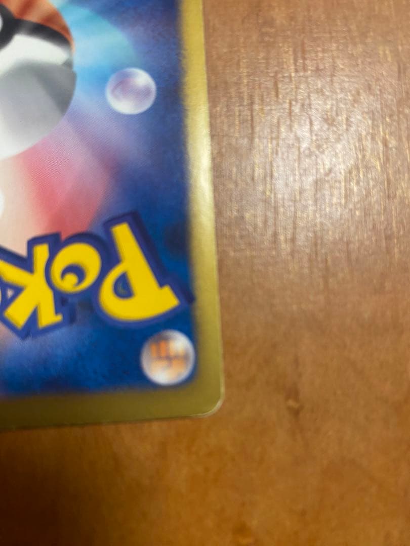 アイリス SR BW9 メガロキャノン 082/076