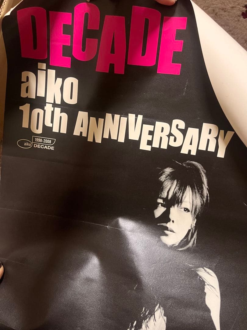 aiko ポスター　16枚セット