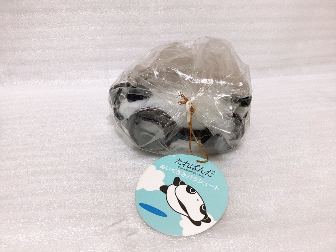 平成レトロ ❤︎たれぱんだ❤︎ ぬいぐるみパラシュート2個&ぬいぐるみ 3個セット