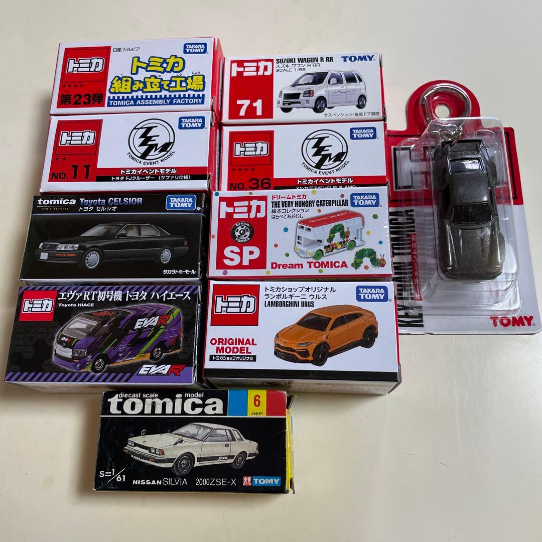 トミカ　専用