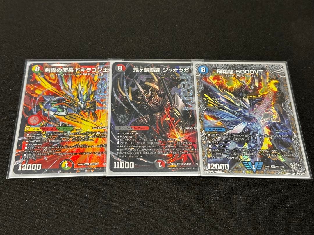 【愛着デッキ】ハイランダーボルコン デッキ