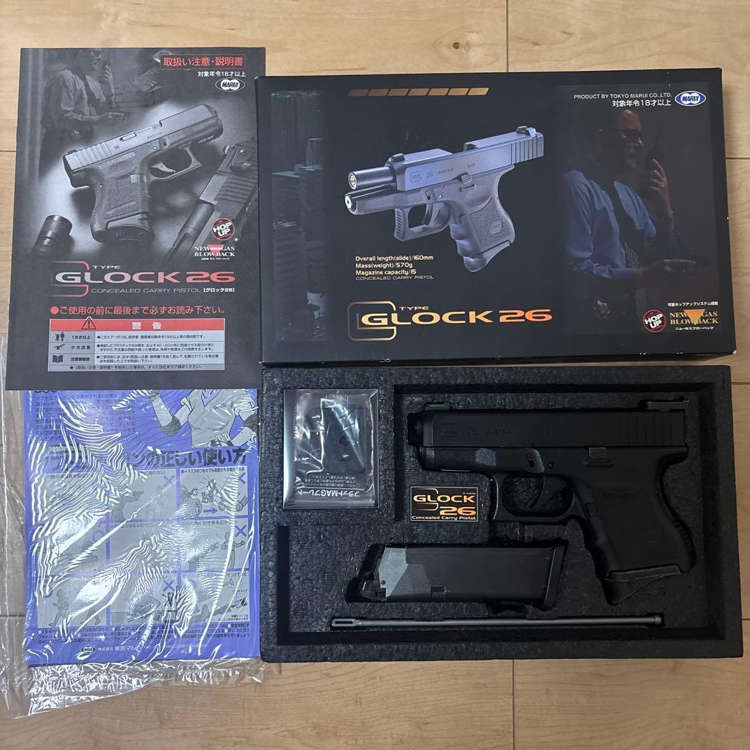 ◯ 東京マルイ グロック26 G26 ガスブローバック GBB 動作確認済み