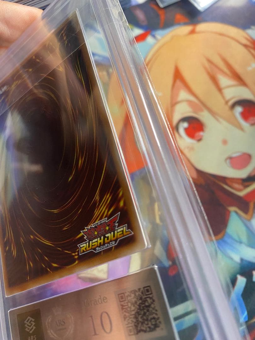 【ARS10】聖域を守護せし光の龍 オーバーラッシュレア 遊戯王ラッシュデュエル