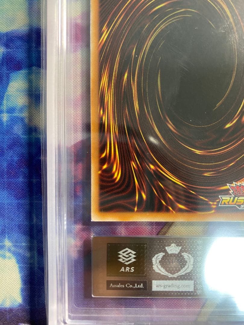 【ARS10】聖域を守護せし光の龍 オーバーラッシュレア 遊戯王ラッシュデュエル