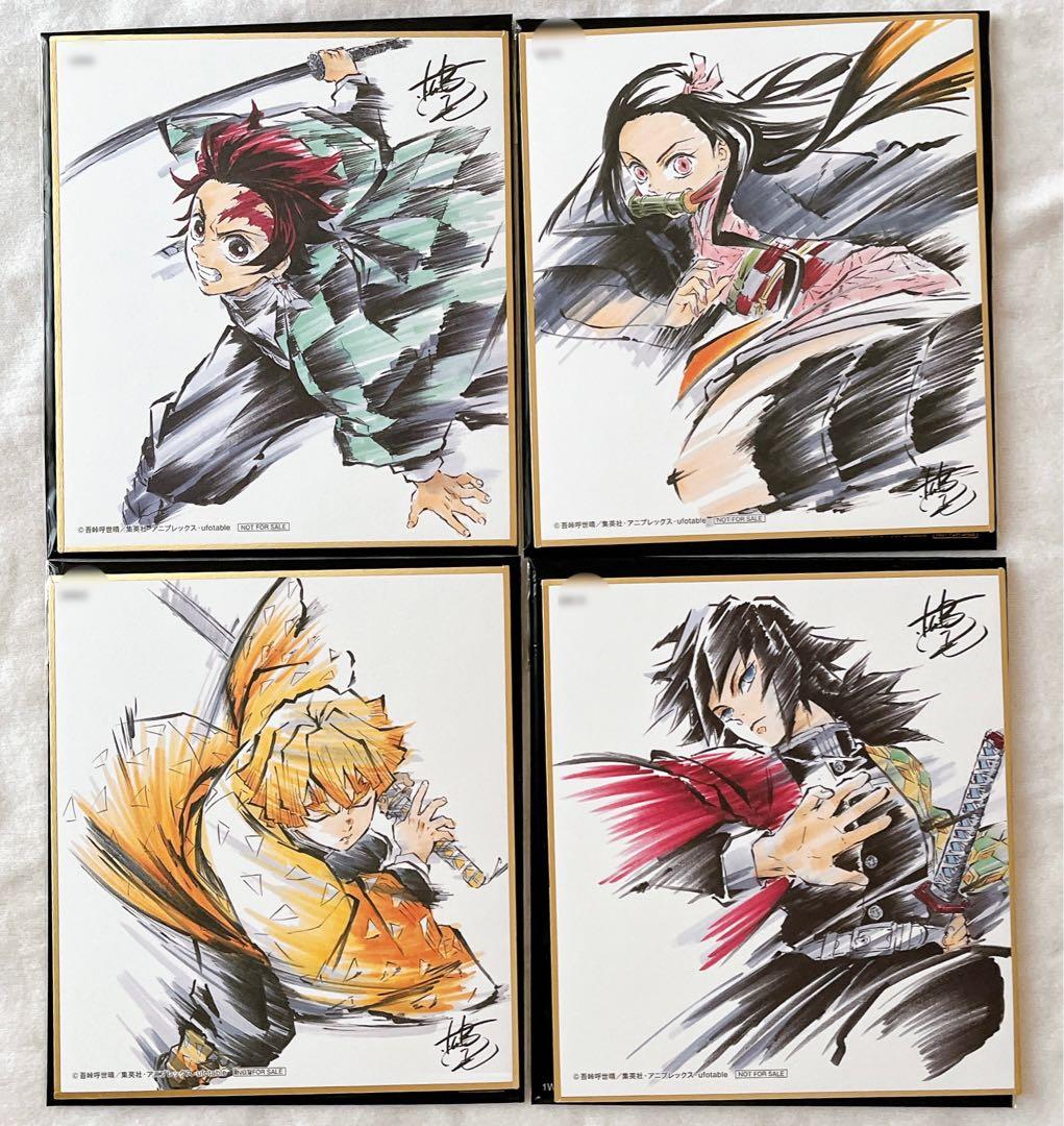 鬼滅の刃 劇場版 兄妹の絆 入場特典 ミニ色紙