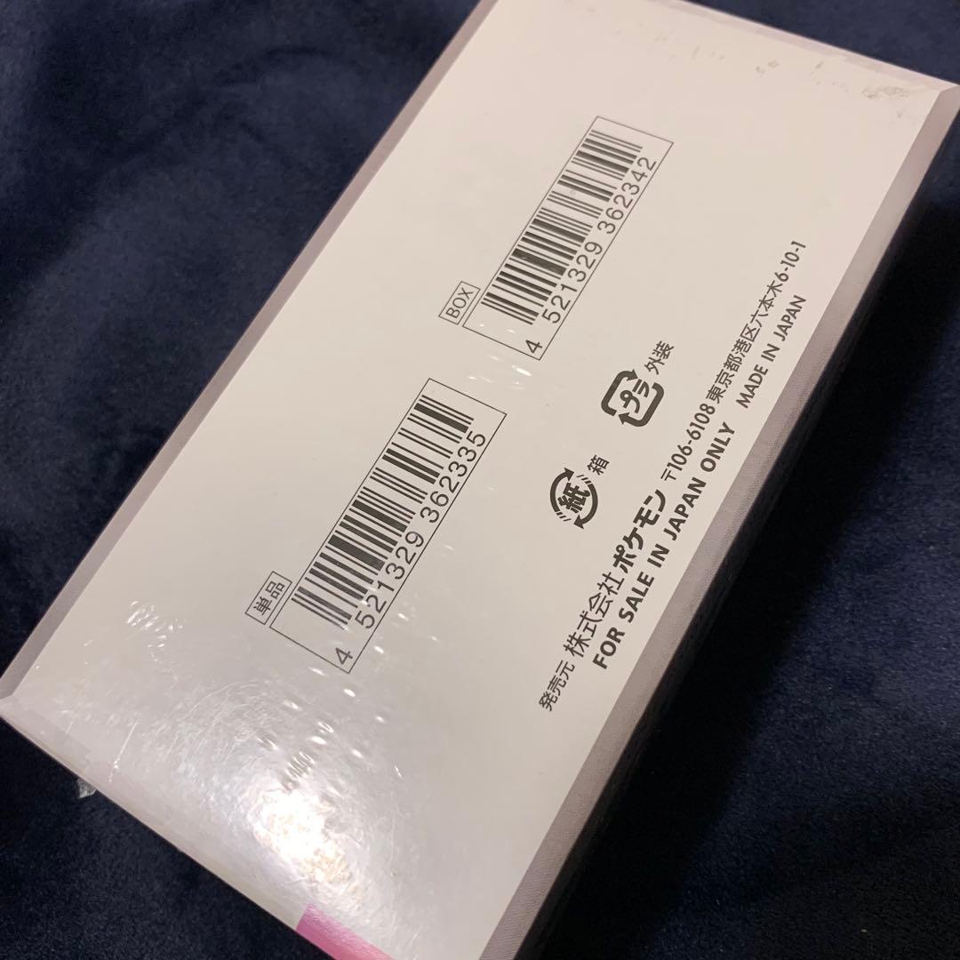 Ｓ　ポケモンカードbox テラスタルフェスex シュリンク付き