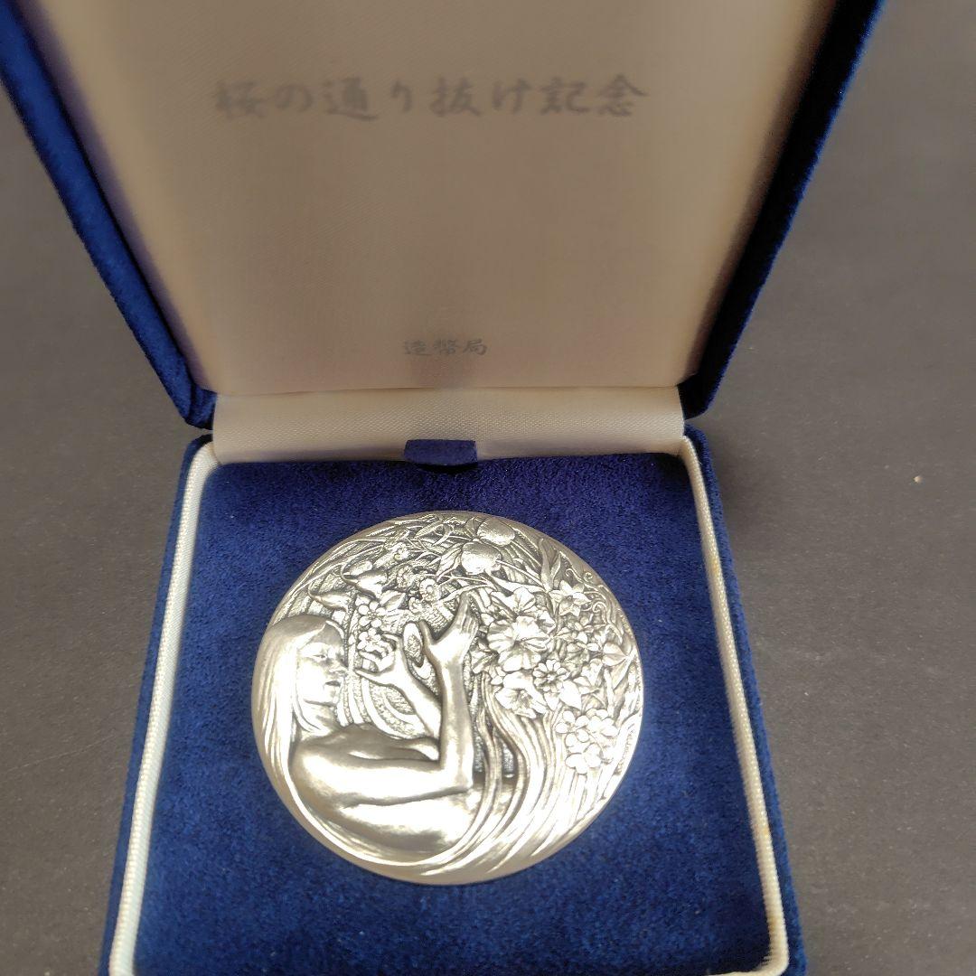 銀製メダル 2004年製 花のデザイン