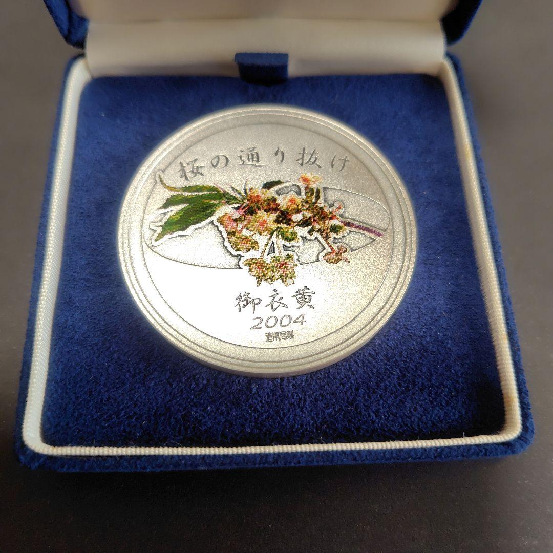 銀製メダル 2004年製 花のデザイン