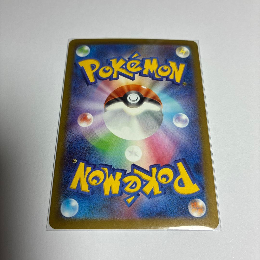 メガゲンガーex SAR