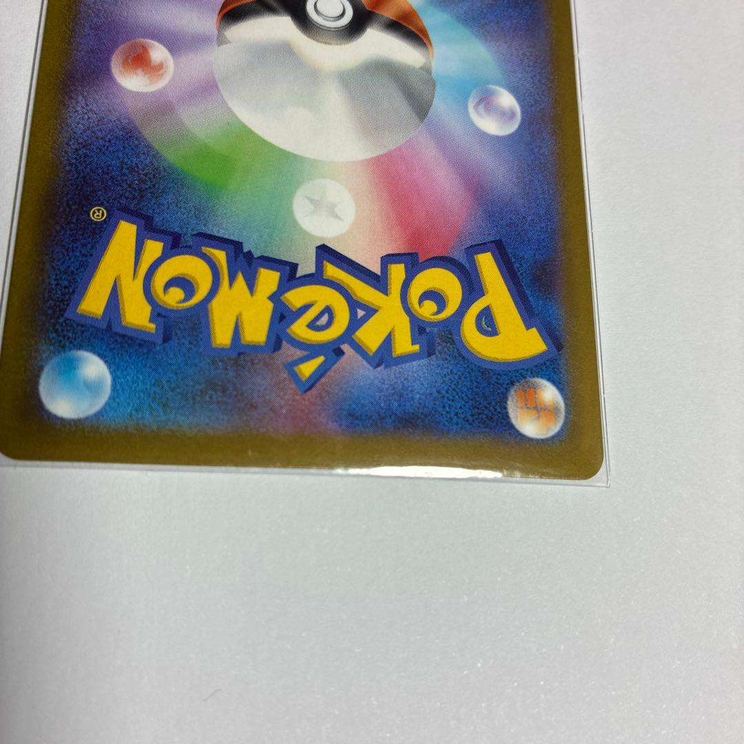 メガゲンガーex SAR