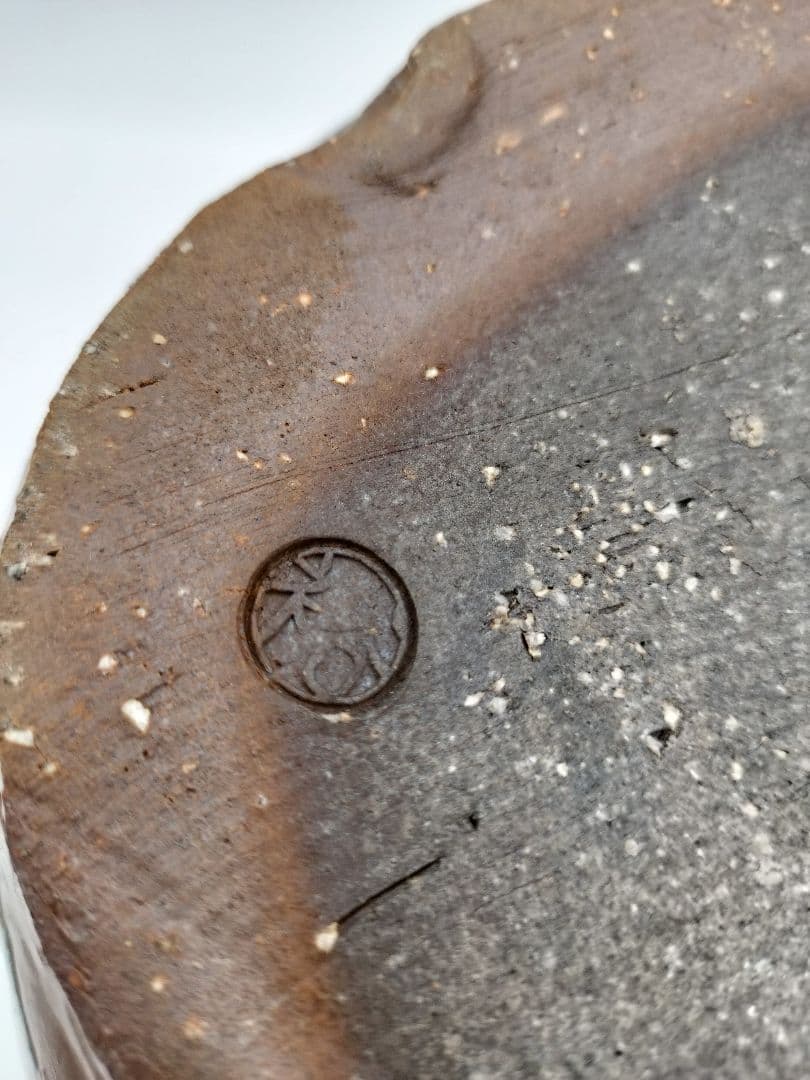 b521 【未使用】水指 萩 窯変 耳付 岡田裕 木箱 茶道具 古物