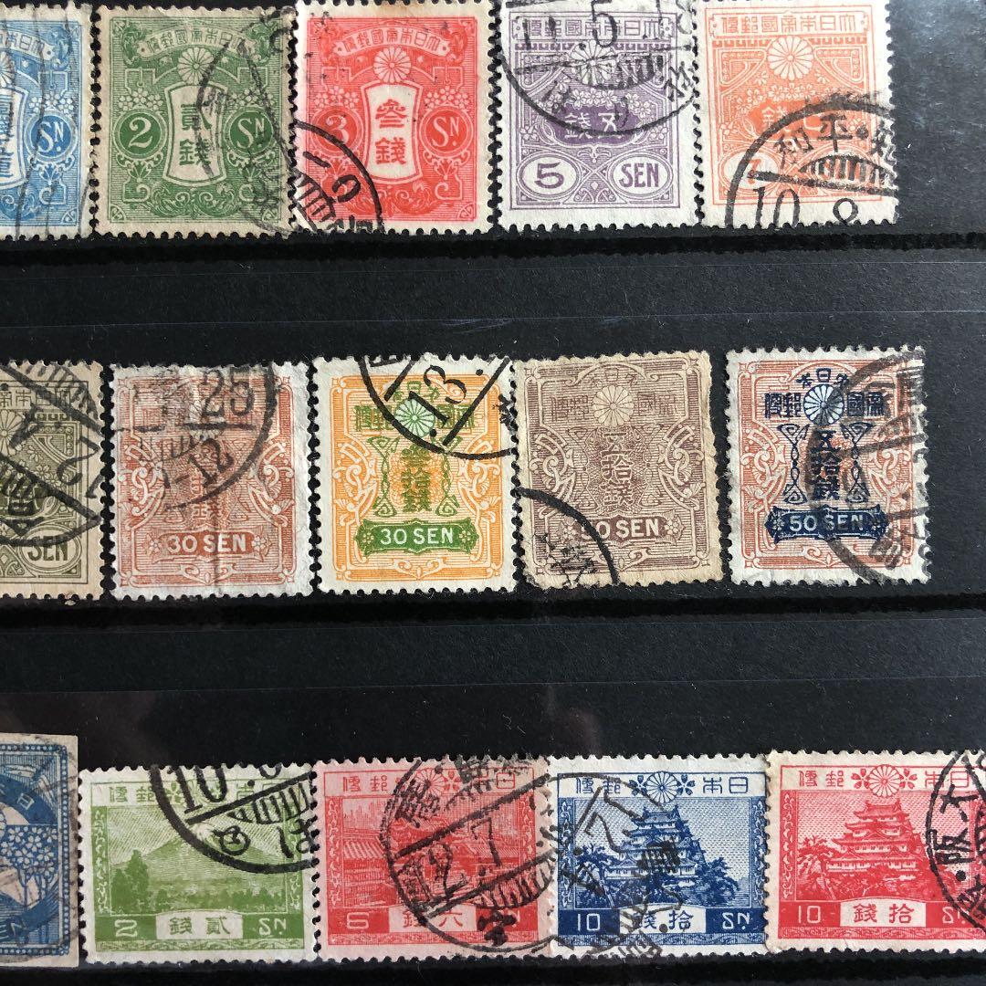 明治16年〜昭和21年普通切手97種使用済 大コレクション！小判、菊、田沢、昭和