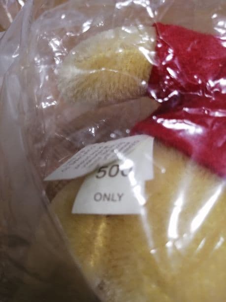 メリーソート社　世界限定500体生産プーさんぬいぐるみ２体セット 7インチ