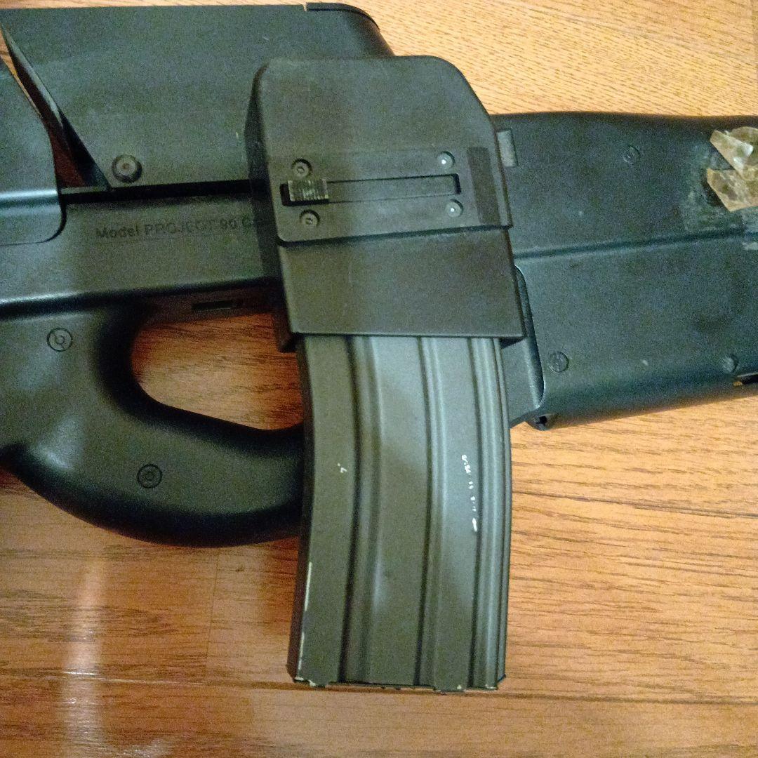 P90 電動ガン 多弾マガジンとマガジン2本付き