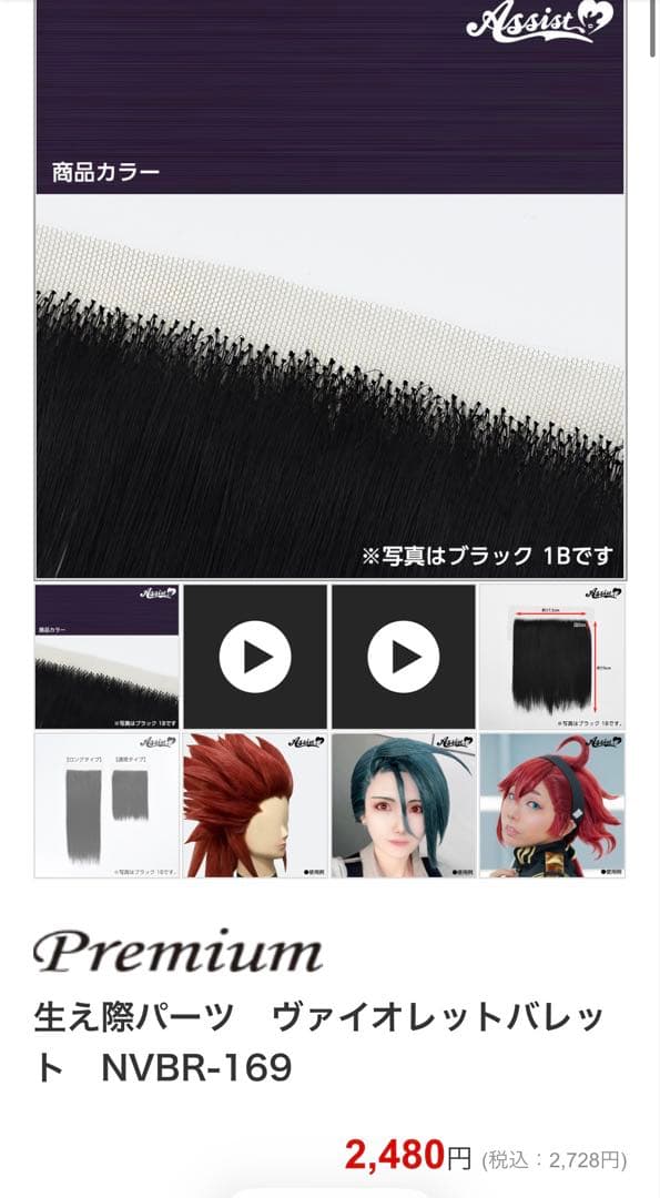 奏様 ご相談ページ