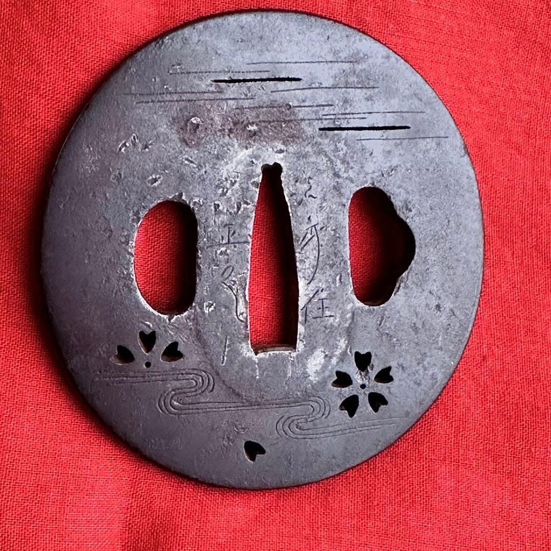 日本刀装具　立田川　桜　銘あり