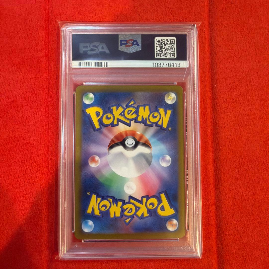 【PSA10】ルチアのアピール SAR [091/064]