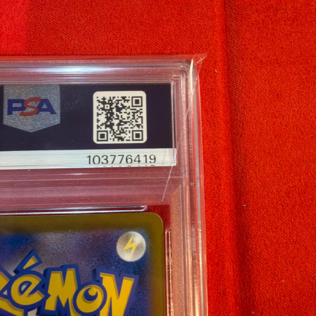 【PSA10】ルチアのアピール SAR [091/064]