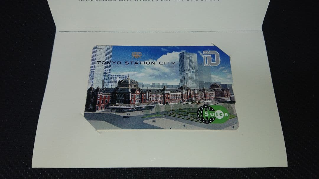 【関係者配布】Tokyo station city 2006 Suicaカード