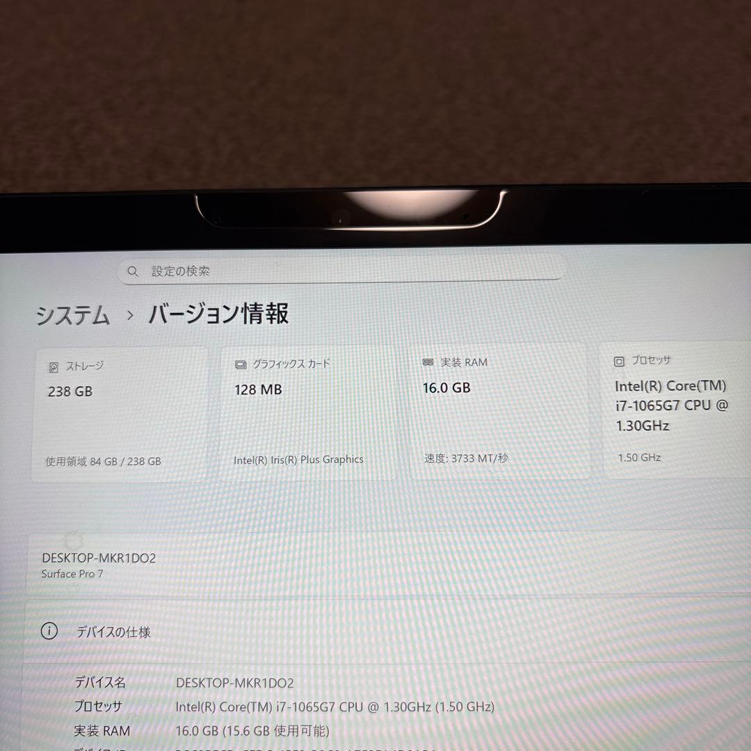 Surface Pro 7 VNX-00027 ブラック