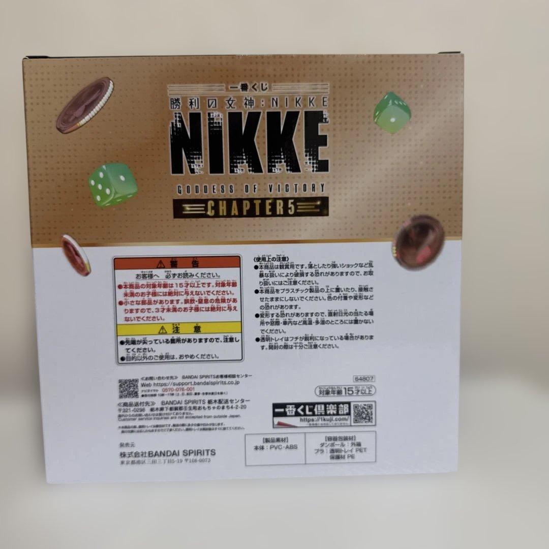 A6 一番くじ ニケ ラストワン賞 ソーダ:トゥインクルバニー フィギュア