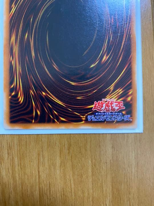 遊戯王 カオス・ソルジャー －開闢の使者－ レリーフ