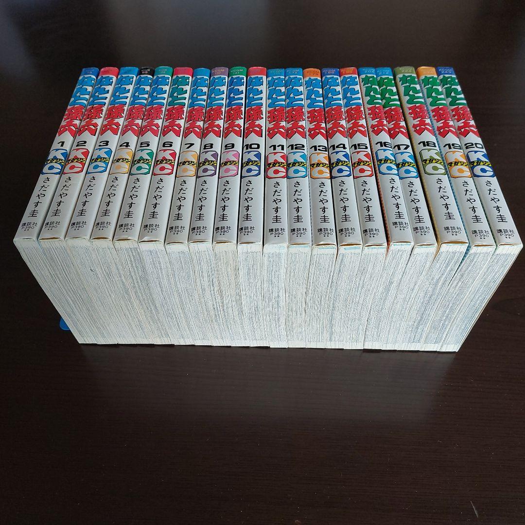 なんと孫六　全８１巻セット【完結】さだやす圭