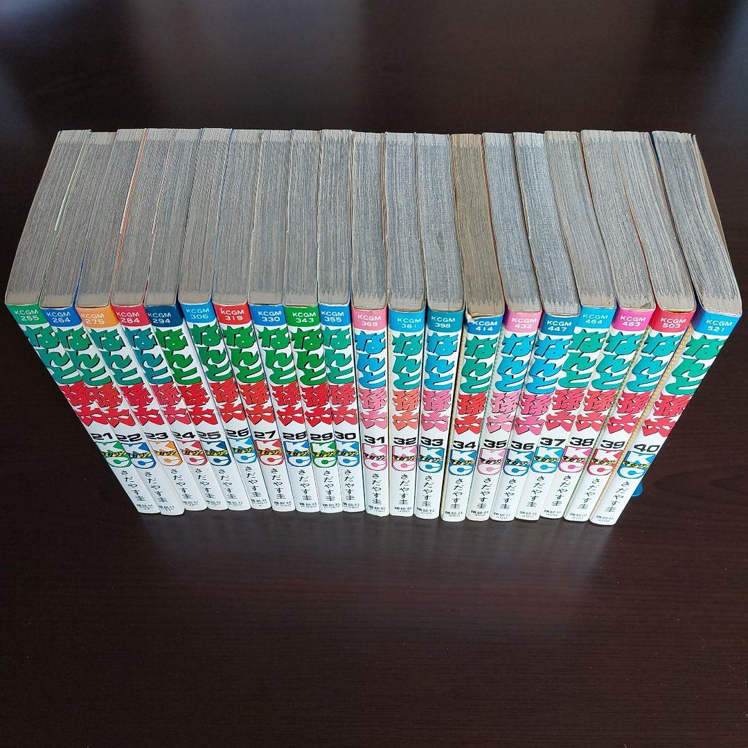 なんと孫六　全８１巻セット【完結】さだやす圭