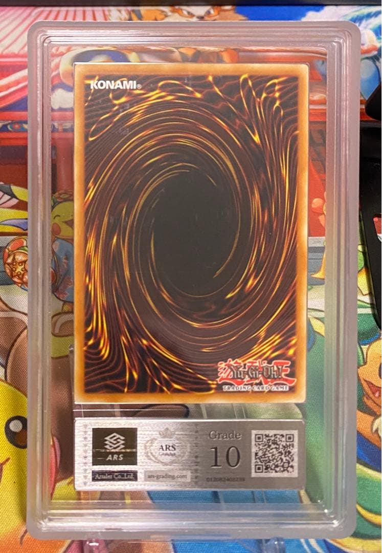 【即購入OK】氷結界の龍　トリシューラ　レリーフ　ARS10