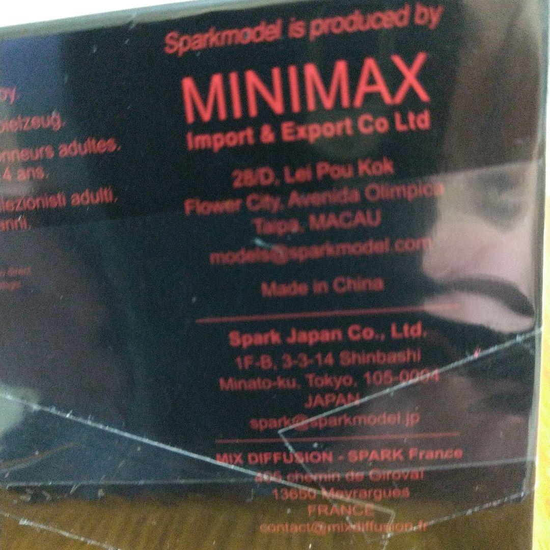 ミニカー SUBARU BRZ R&D SPORT 2024