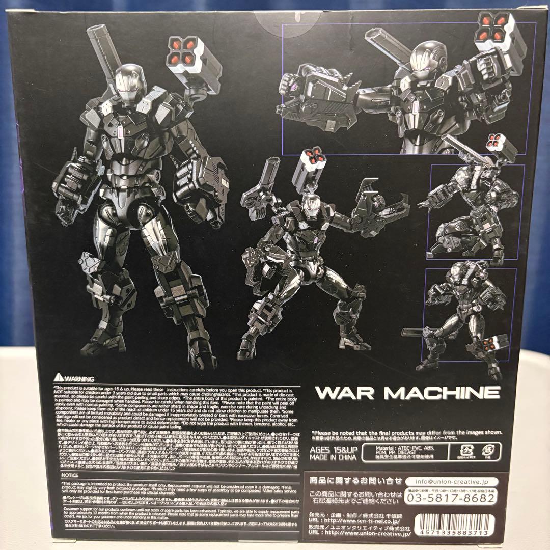 【未開封品】千値練 ファイティングアーマー ウォーマシン アイアンマン