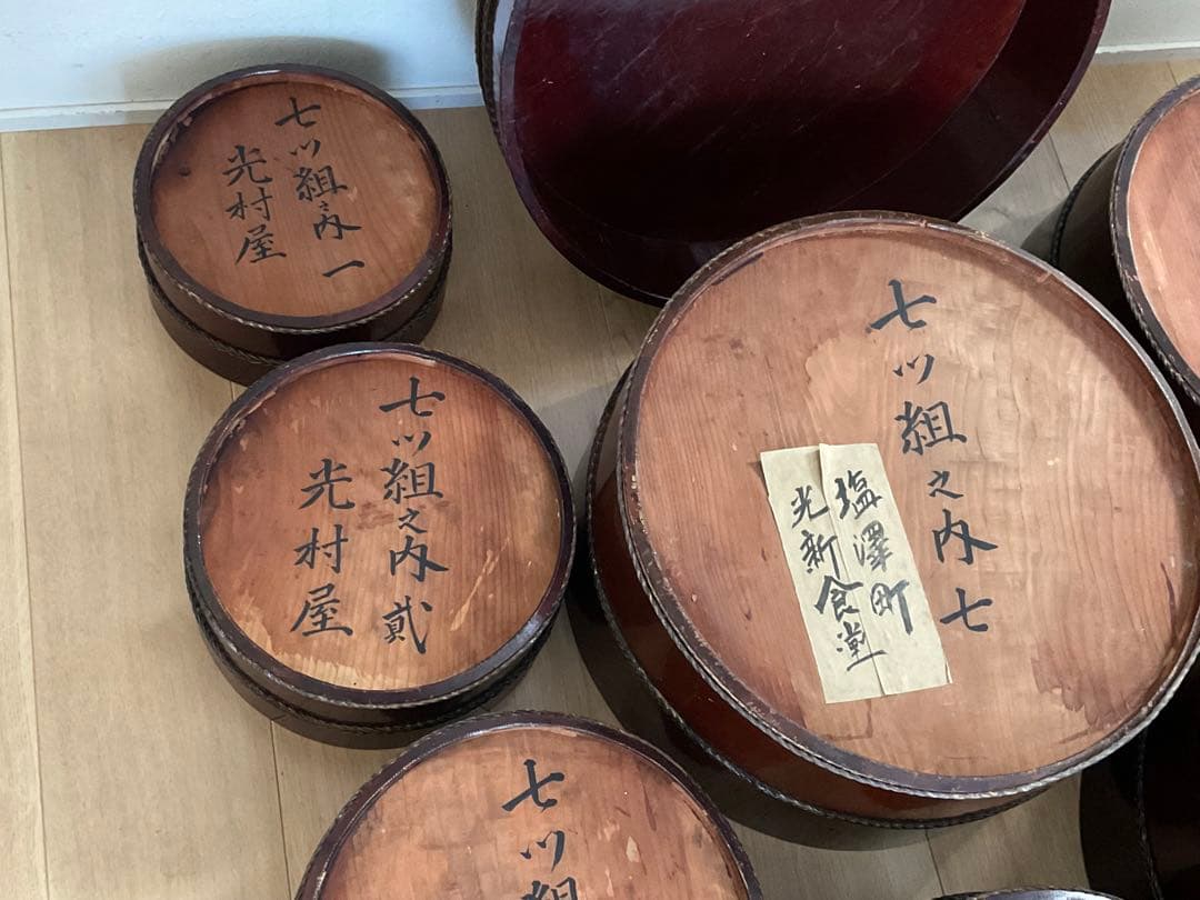 曲げわっぱ　漆器　入れ子　七子入れ　銅線巻き　お櫃　民芸