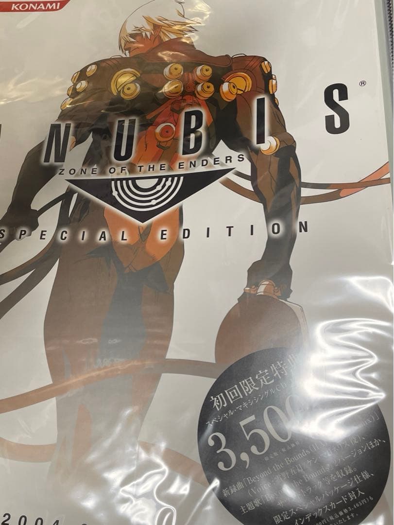 2004年物 アヌビス KONAMI 宣伝ポスター ディンゴ