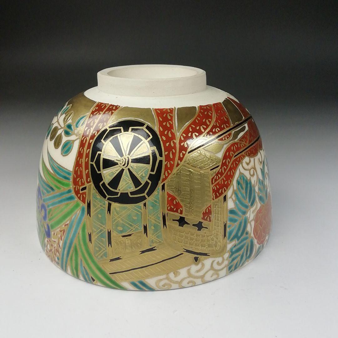 Ｔ６３４　茶碗　『仁清　花車』『寿楽 造』　共箱　抹茶碗　茶道具