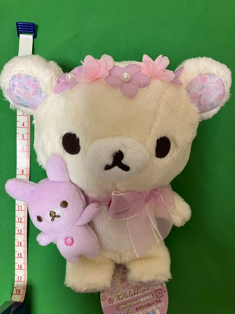 コリラックマ　リラックマストア限定商品 おすわりぬいぐるみ　2016