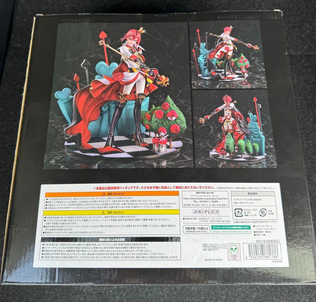 リドル・ローズハート　フィギュア　ツイステッドワンダーランド　ANIPLEX