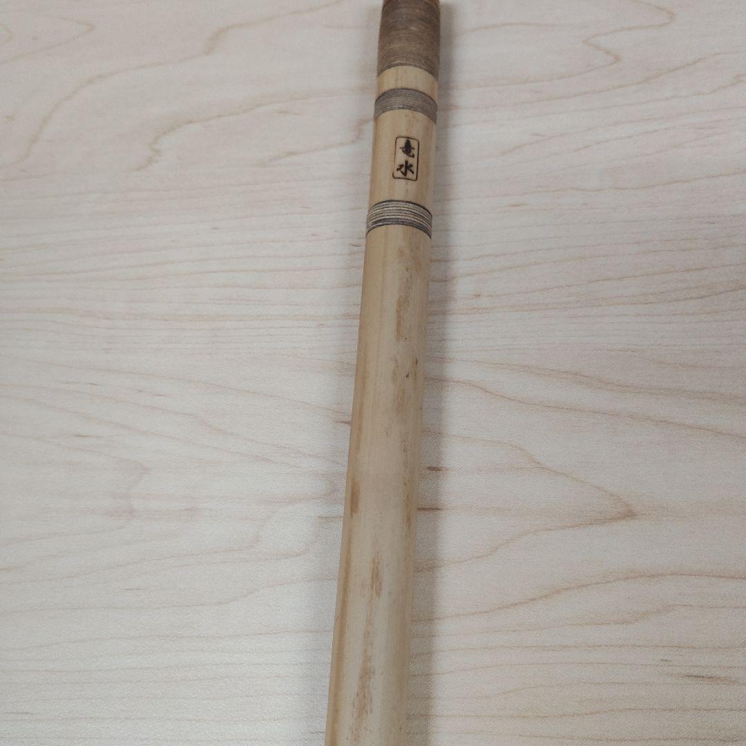 篠笛　竜水　五本調子　唄用