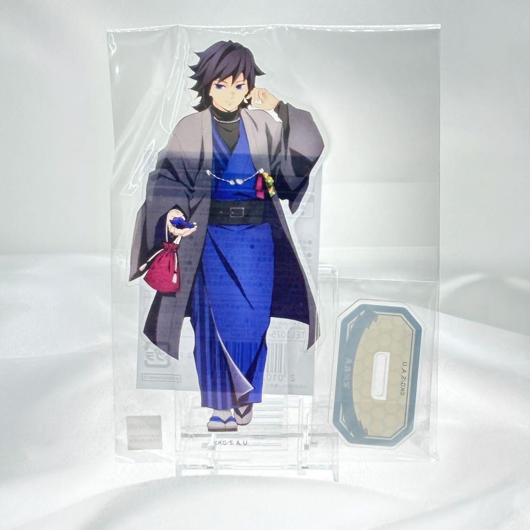 鬼滅の刃 ナンジャタウン ～いこいの里巡り 其の弐～【冨岡義勇】