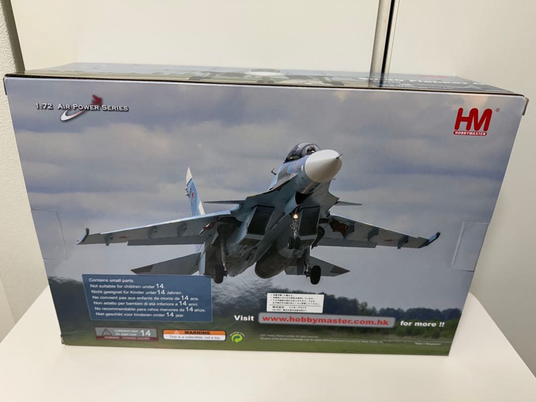【HOBBY MASTAR】ロシア空軍Su-30SM 1/72
