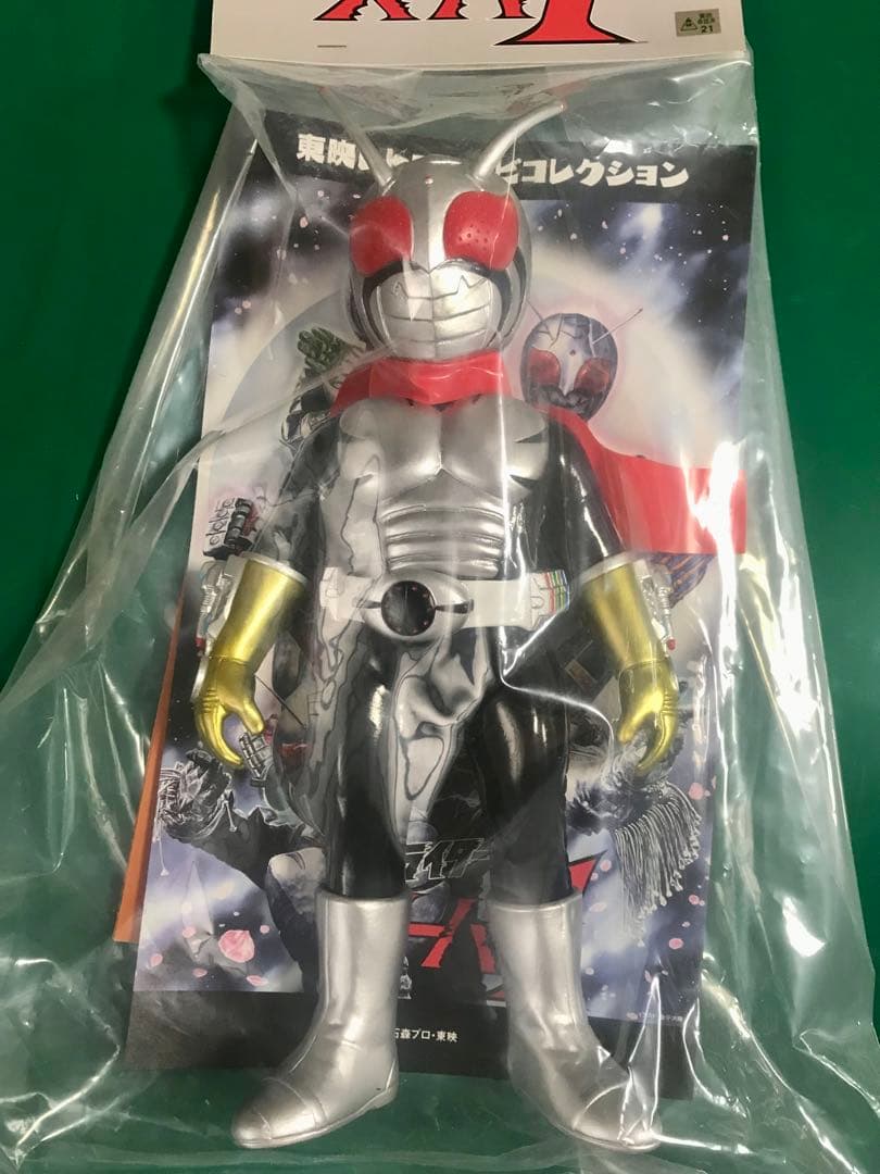 仮面ライダースーパー1（レーダーバンドVer）東映レトロソフビコレクション
