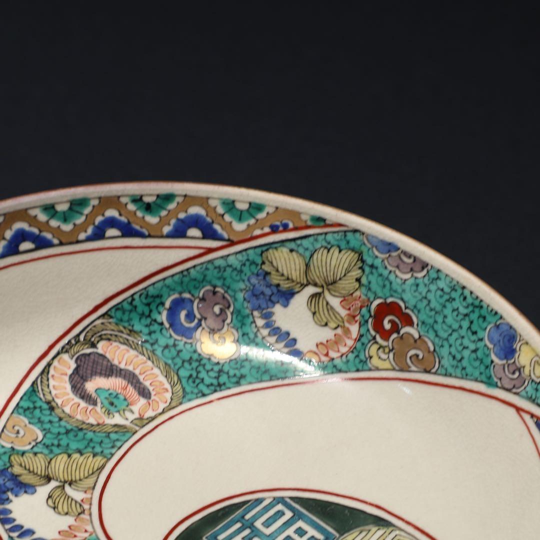 九谷庄三　捻じ文福寿なます皿5枚　骨董　九谷焼　R1475w3B2