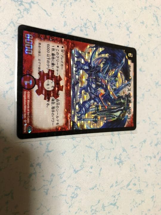 ボルメテウス 武者　シークレット　デュエマ